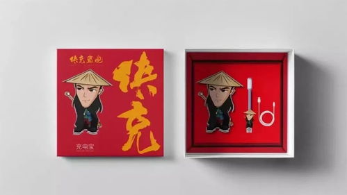 丹青入市，潮韵新生 清明上河园文创商品的文化诠释与潮流表达